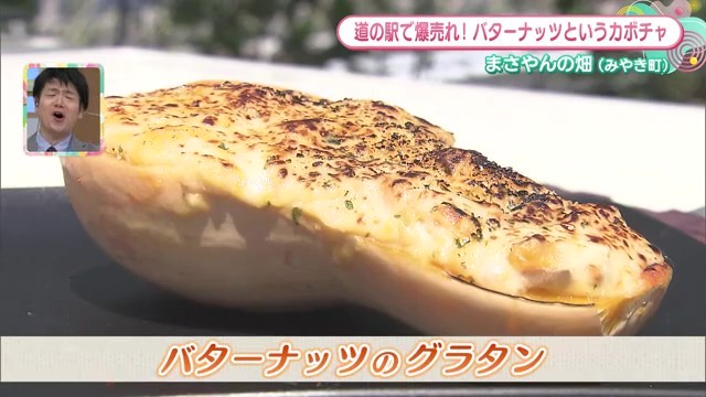 手作りオレンジバターと野菜畑の照り焼きチキン