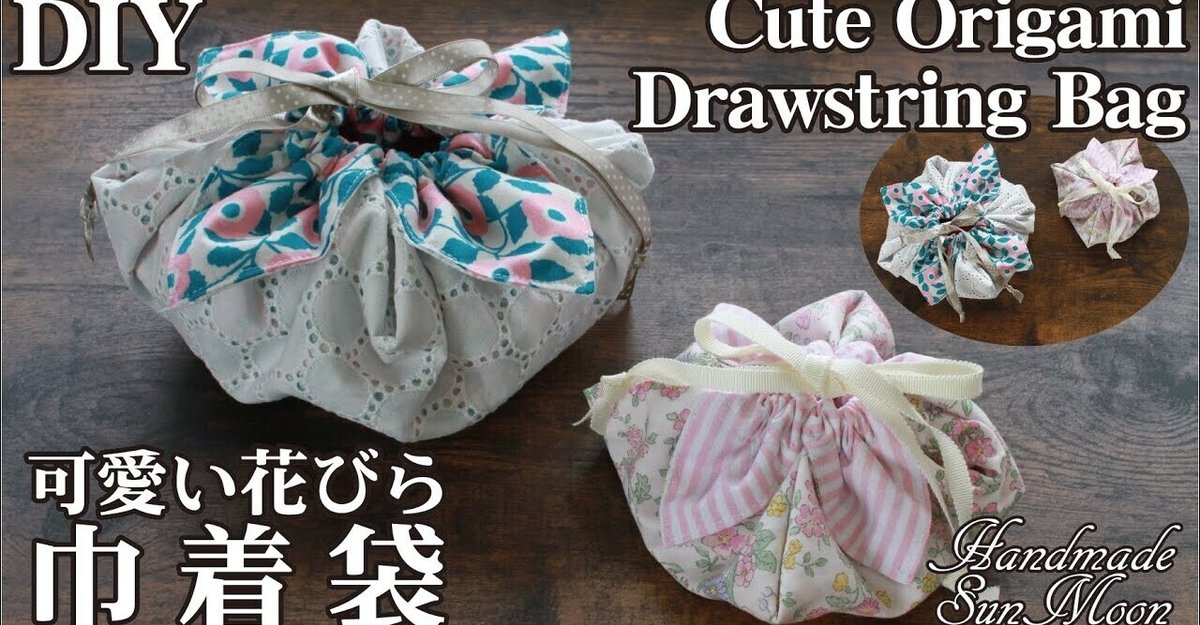 お弁当袋でランチを楽しく！袋の作り方、可愛くなる色やデザインまで - Chiik! チーク-乳幼児〜小学生までの知育・教育メディア