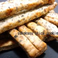 スティッククッキー by 小ひつじクックパッド簡単おいしいみんなのレシピが392万品