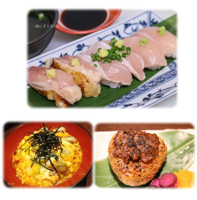 炭焼地鶏 煽 あおり@yakitori_aori· Osaka, Osaka