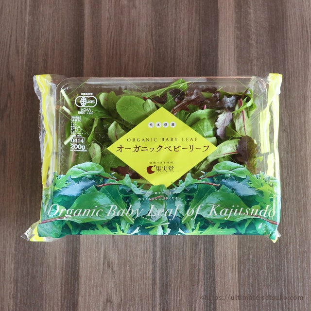 コストコのオーガニックベビーリーフが大容量で超便利！中身や活用レシピを紹介 – lamireラミレ