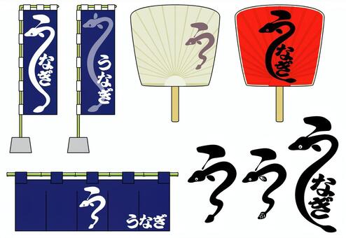 のれん 2518 うなぎのれんイベント用品包装資材イベント包装機材ORIAKI