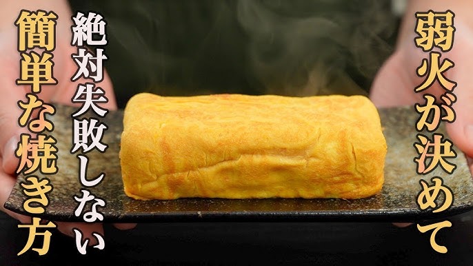 こんにちは👋😃 卵焼きおしゃれですね💕 午後からも、ファイト🚩😃🚩