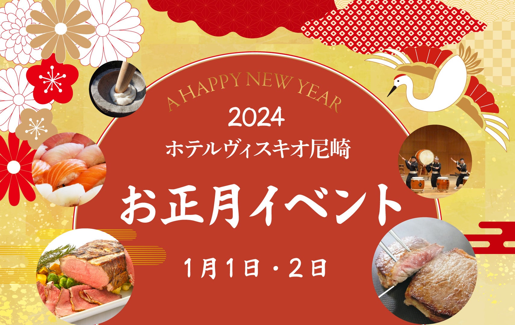 伊丹シティホテル レストラン いな乃 楽天トラベル