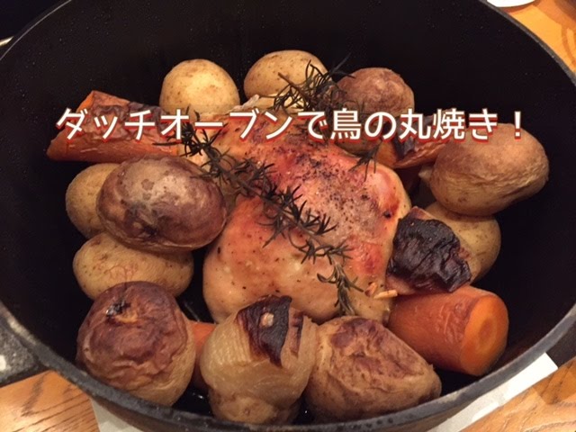 キャンプに大活躍のダッチオーブン７選！ - 格安^^キャンプへＧＯ～