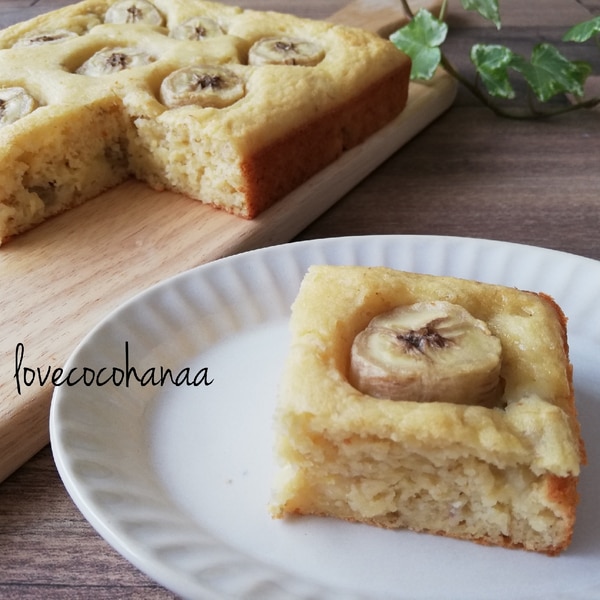 ノンオイルノンシュガー・おからバナナパウンドケーキ