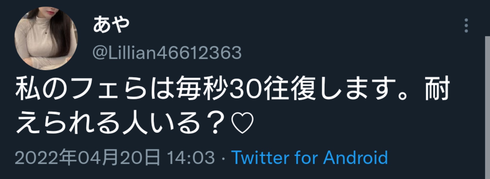 でかいちんこの基準とは？日本人平均や大きくする方法を解説 |【公式】ユナイテッドクリニック