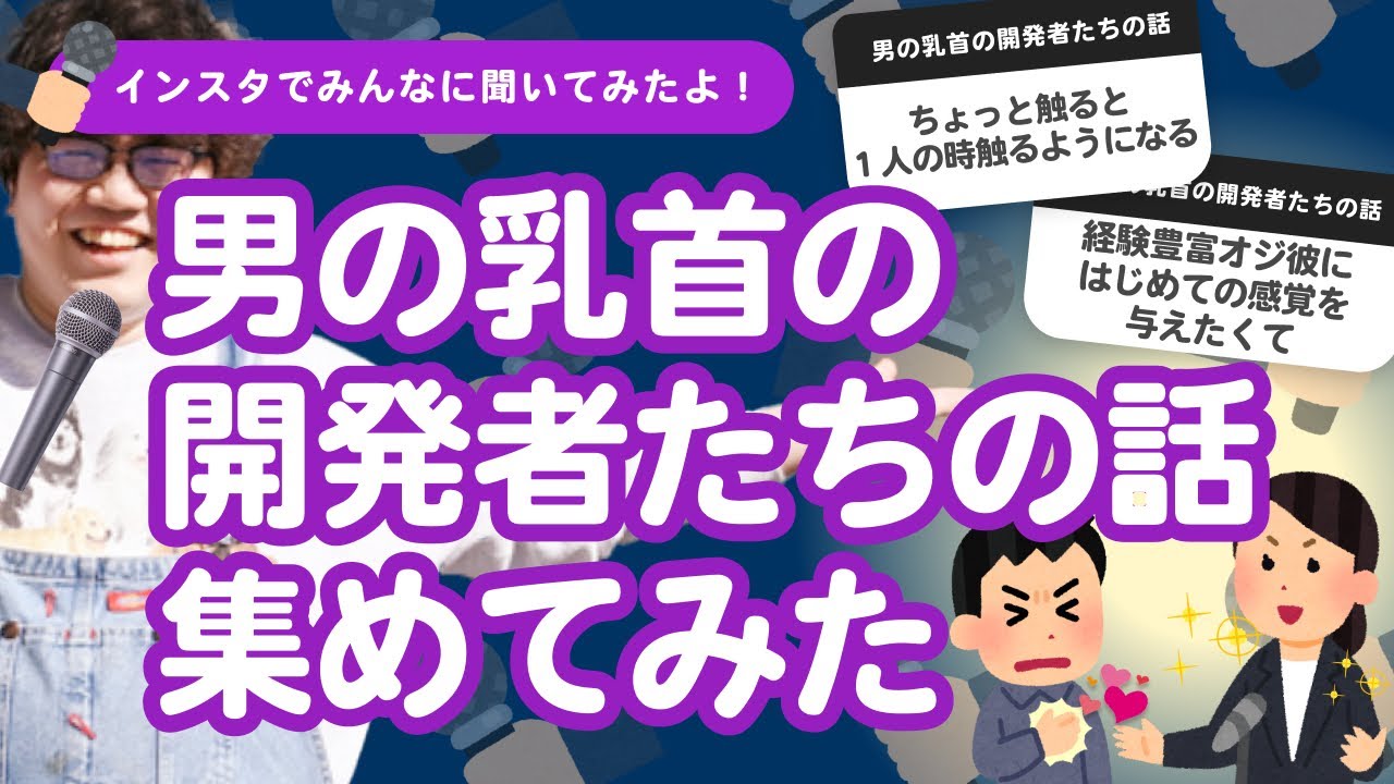 日本橋の風俗求人：高収入風俗バイトはいちごなび