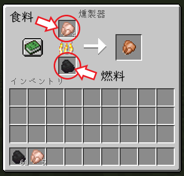 マイクラ 小学1年生が「かまど」「溶鉱炉」「燻製器」の使い方を紹介するマインクラフト - YouTube