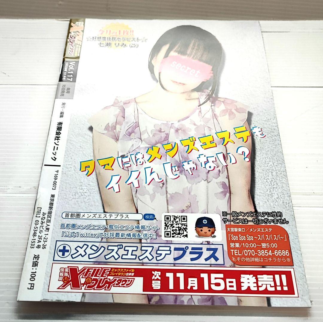 ヨドバシ.com - 人妻風俗嬢(幻冬舎アウトロー文庫) [文庫] 通販【全品無料配達】