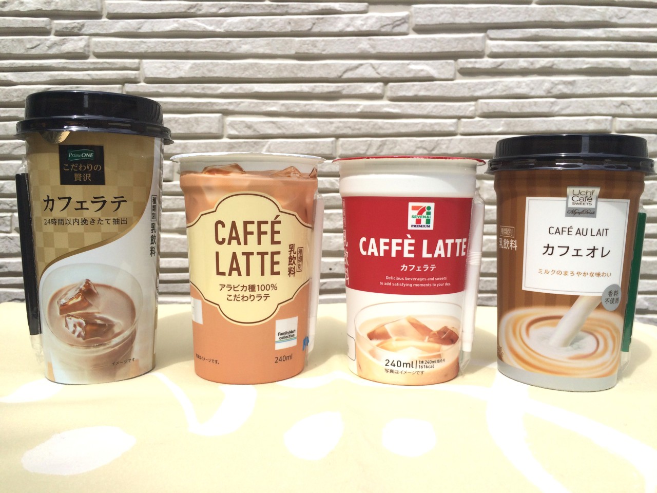 チルドコーヒーのおすすめ人気ランキング13選！コンビニでも買えるコーヒー豆研究所