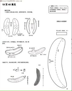 型紙」のアイデア 79 件型紙, 手作りおもちゃ フェルト, フェルト ケーキ 作り方