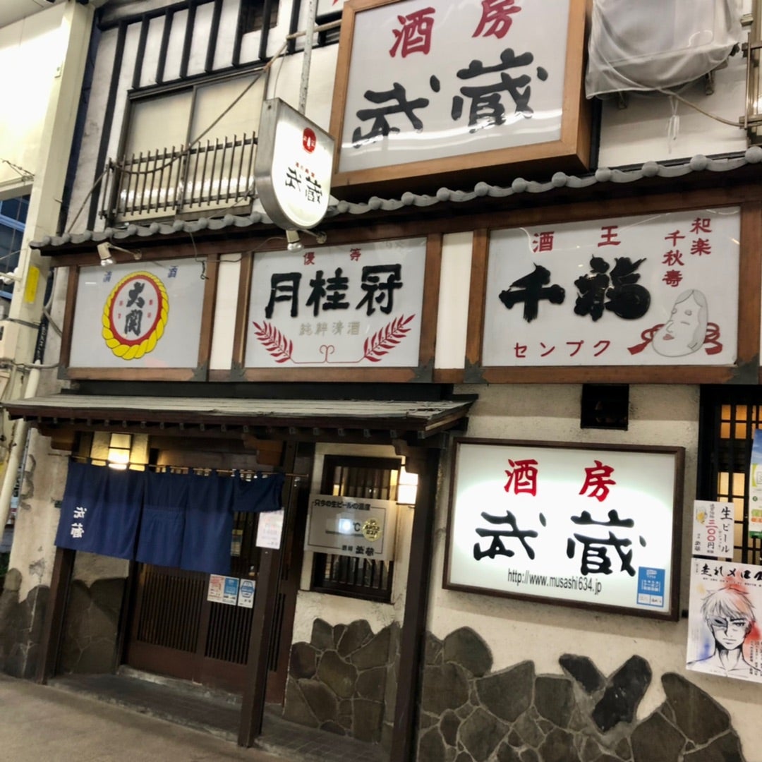 大丸ビル名店街（福岡県） : 昭和レトロ探訪記