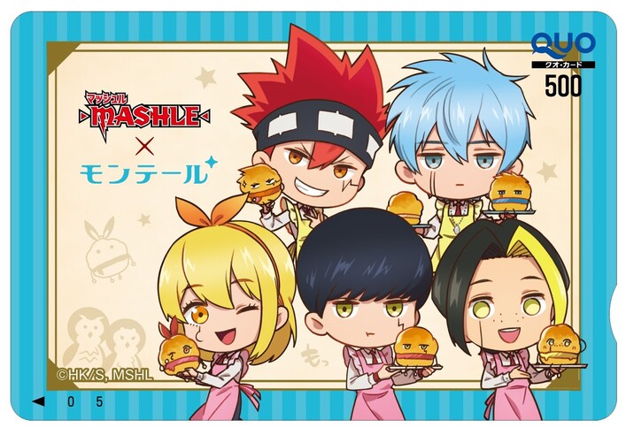 ⭐︎懸賞⭐︎モンテール マッシュルコラボ全力で作ったスイーツ キャンペーン⭐︎かわわいーの懸賞と好きな物ライフ⭐︎