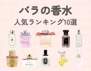 オードパルファム ＲＸ香水 ・ フレグランス ・ コロンばら園資生堂オンラインストア