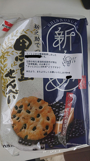 楽天市場産休・育休イラスト+メッセージ ピンク＆ブラウンパッケージ産休育休ご挨拶 産休御礼 職場挨拶プチギフト 産休育休クッキー 御礼 感謝産休 育休 挨拶クッキー職場 休職 復職 お手頃 プチギフト大量 安い ありがとうギフト : AdorerMo cookie