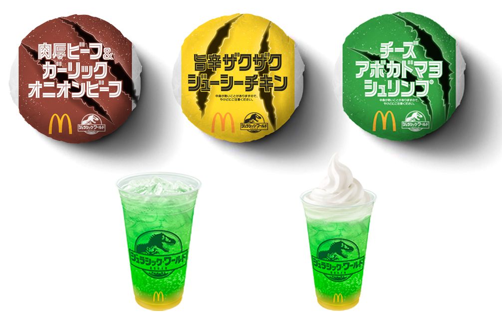 食レポ マクドナルドで喫茶店風メニューが登場。パフェ、パイ、フロートのお味は？ - 電撃オンライン