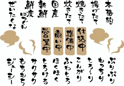 手書きPOP、メニュー表作成いたします。メニュー表・POPデザインの外注・代行ランサーズ