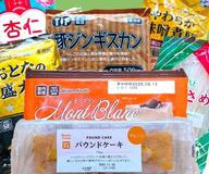 カリフラワーライスが売ってる場所 どこで売ってる?業務スーパー・コストコ・イオン・味・売ってない? はちみつおすすめガイド
