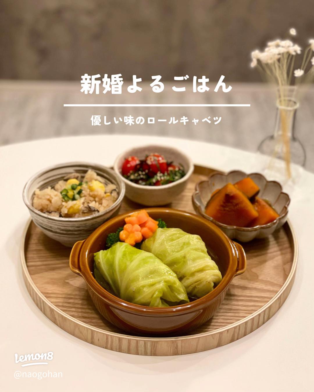 ロールキャベツの献立に迷ったらコレ！おすすめのおかずレシピをご紹介デリッシュキッチン