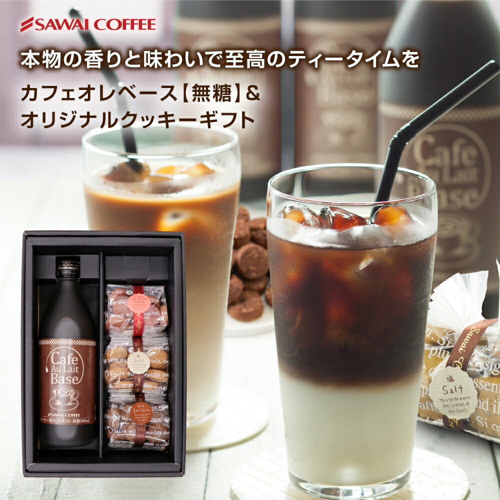 3色が可愛い!カフェオレ・ゼリー 火を使わない・レンジ・簡単・時短