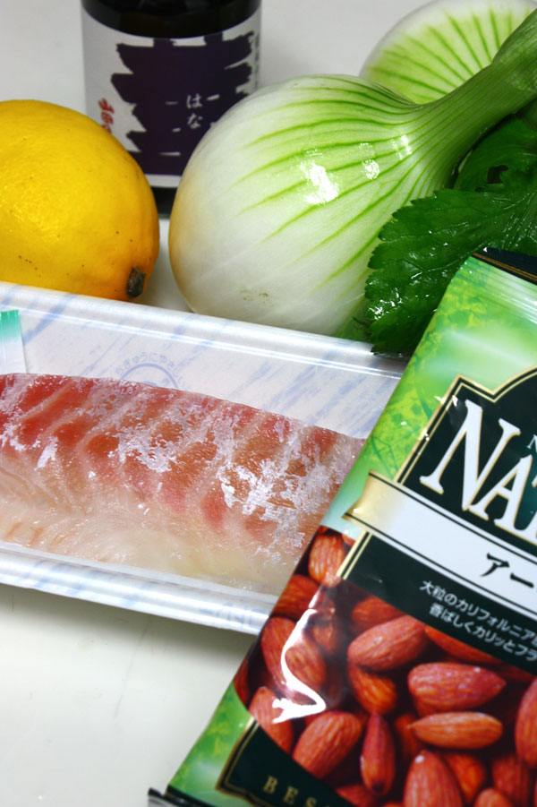 鯛カルパッチョ旬食予報 お魚応援特設ページ