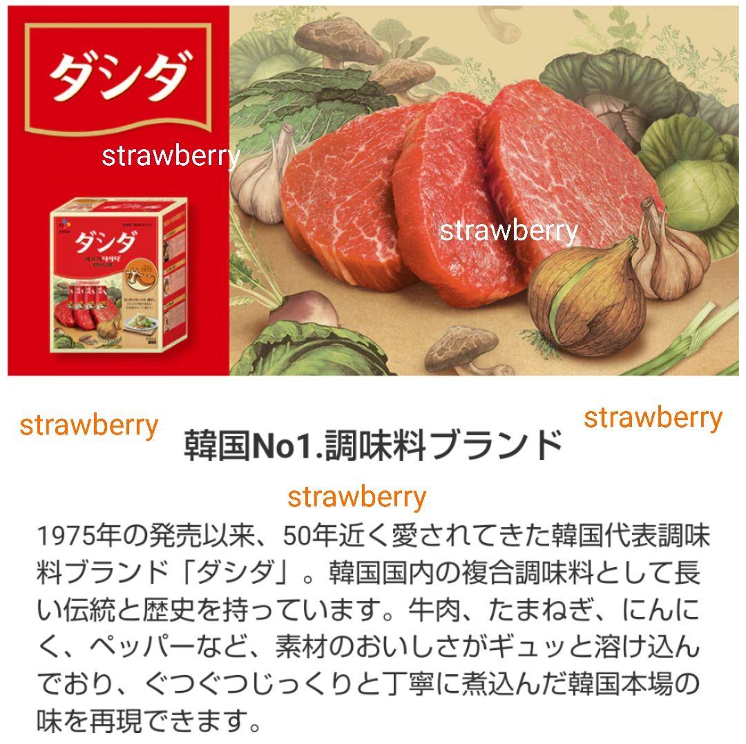 ダシダを使った炒飯 チャーハン のレシピですサッキーブログ
