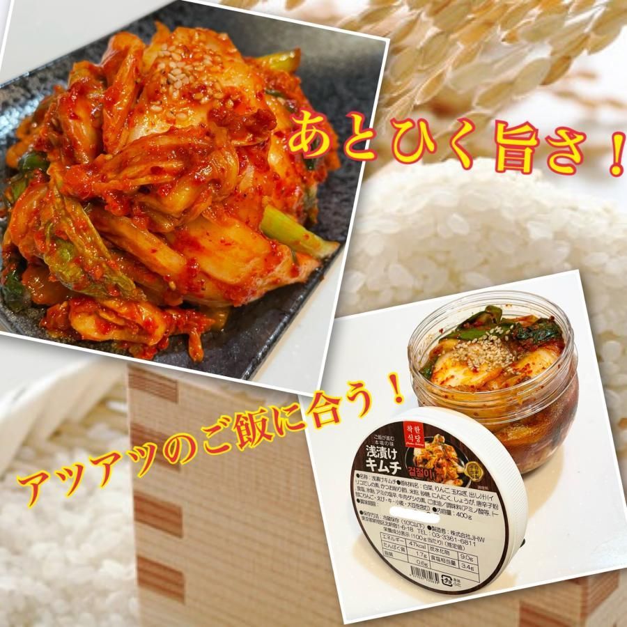 サラダ感覚で食べられる浅漬けキムチ！白菜とタコの浅漬けキムチ☆ナスラックキッチン韓国料理研究家☆本田朋美 ほんだともみ のオフィシャルサイト