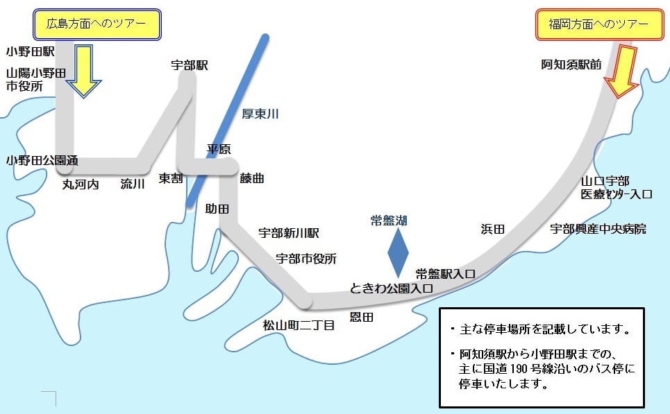 第２２６回「２０年ぶり以上の宇部」 - SSステディ -