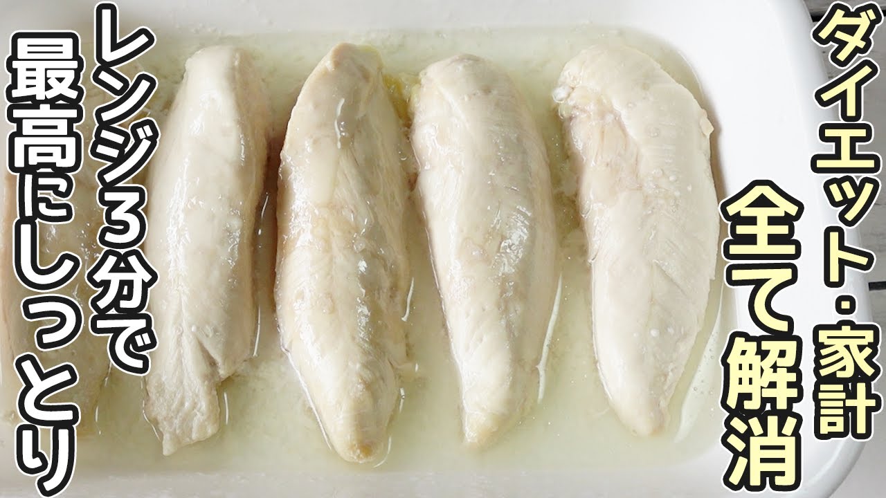 ささ身せんべいの甘酢ごま照り焼き作り置き お弁当