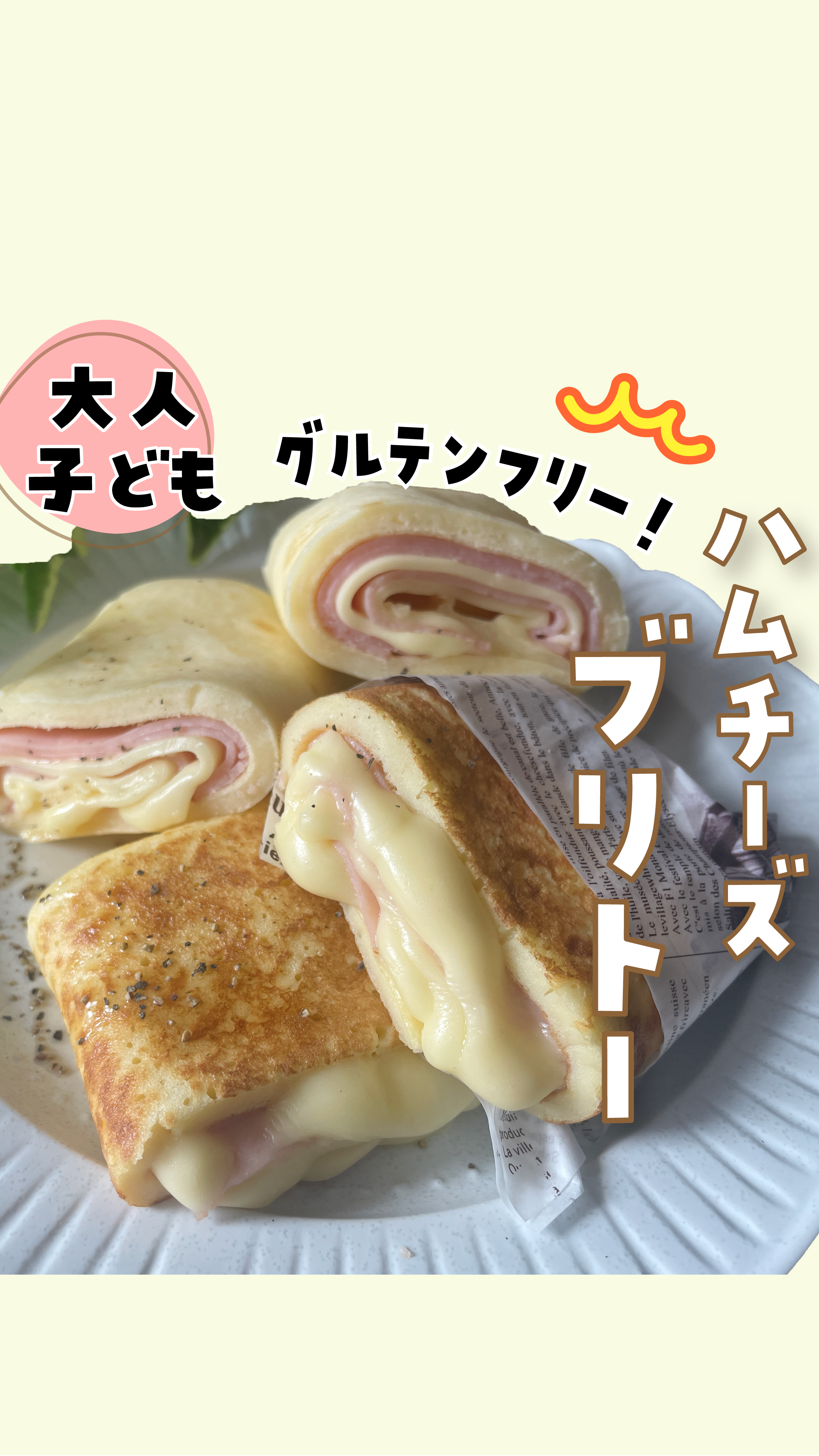 一歳のお子様にぴったり！米粉クッキーのレシピ集2025 年のリアルなLemon8ユーザー体験