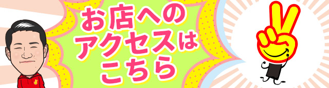 体験談】中洲の手コキ専門店2980円。オナクラの口コミ評判,爆サイ掲示板まとめ | モテサーフィン