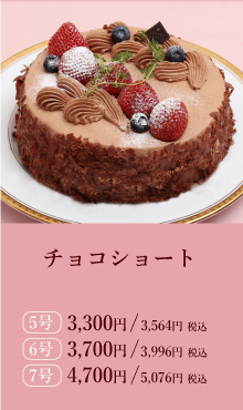 桜珈琲オンラインショップ