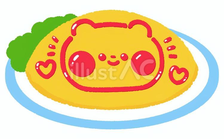 ケチャップでLOVEとかいたオムライスのイラスト素材64762508- PIXTA
