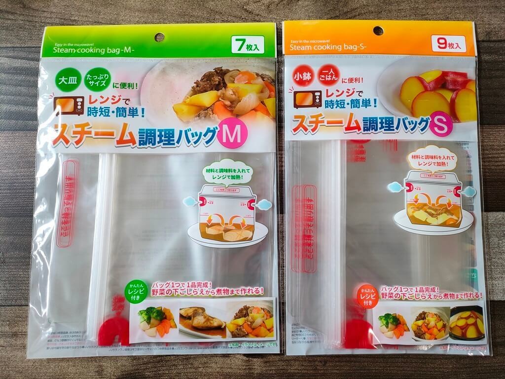 ダイソー「スチーム調理バッグ」が時短で便利！「肉じゃが」もレンチンで完成。 - Peachy ピーチィ- ライブドアニュース