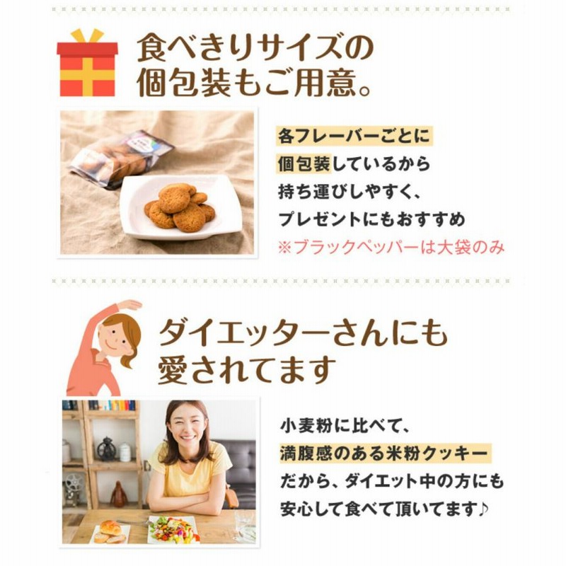 米粉クッキー 卵、乳、小麦不使用 の作り方米粉のお菓子レシピ、グルテンフリーレシピ