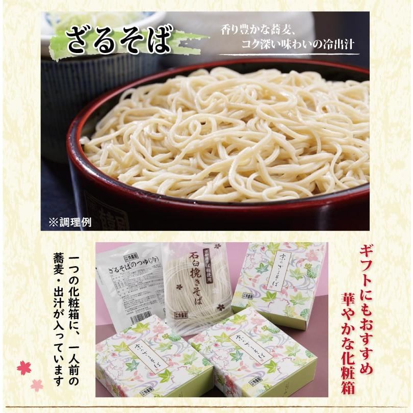 Amazon.co.jp: ニビシ醤油 ざるそば・ざるうどんつゆ 360ml瓶×1本 九州博多 : 食品・飲料・お酒