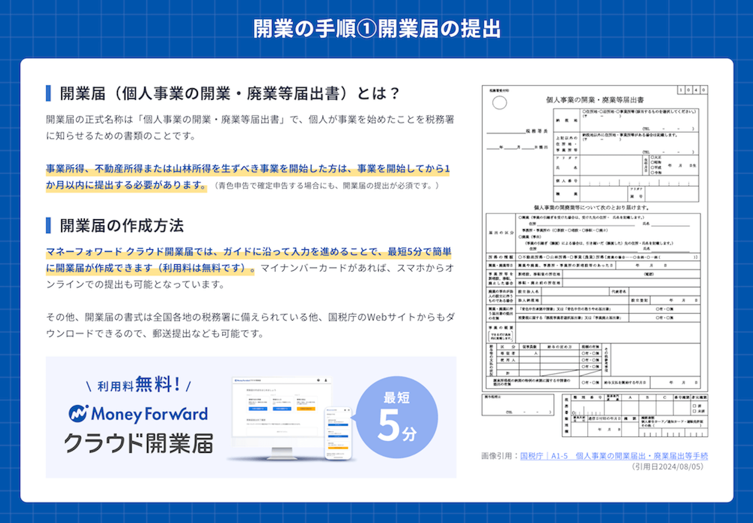 スナックママに向いてる人とは？気になるスナックママのキャリアも紹介！｜株式会社水中/スナック水中