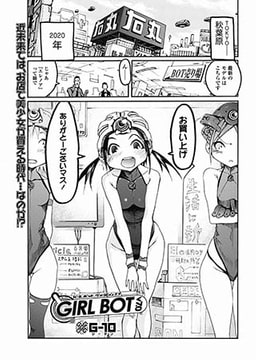 G10 のエロ漫画・エロ同人リスト