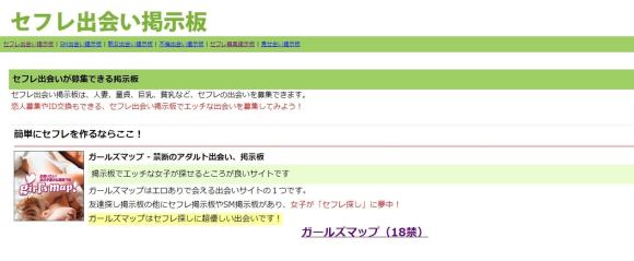 北九州（小倉）でワンナイトセックスが狙えるナンパスポットまとめ！即エッチしたいならここ - ワンナイトドリーマー