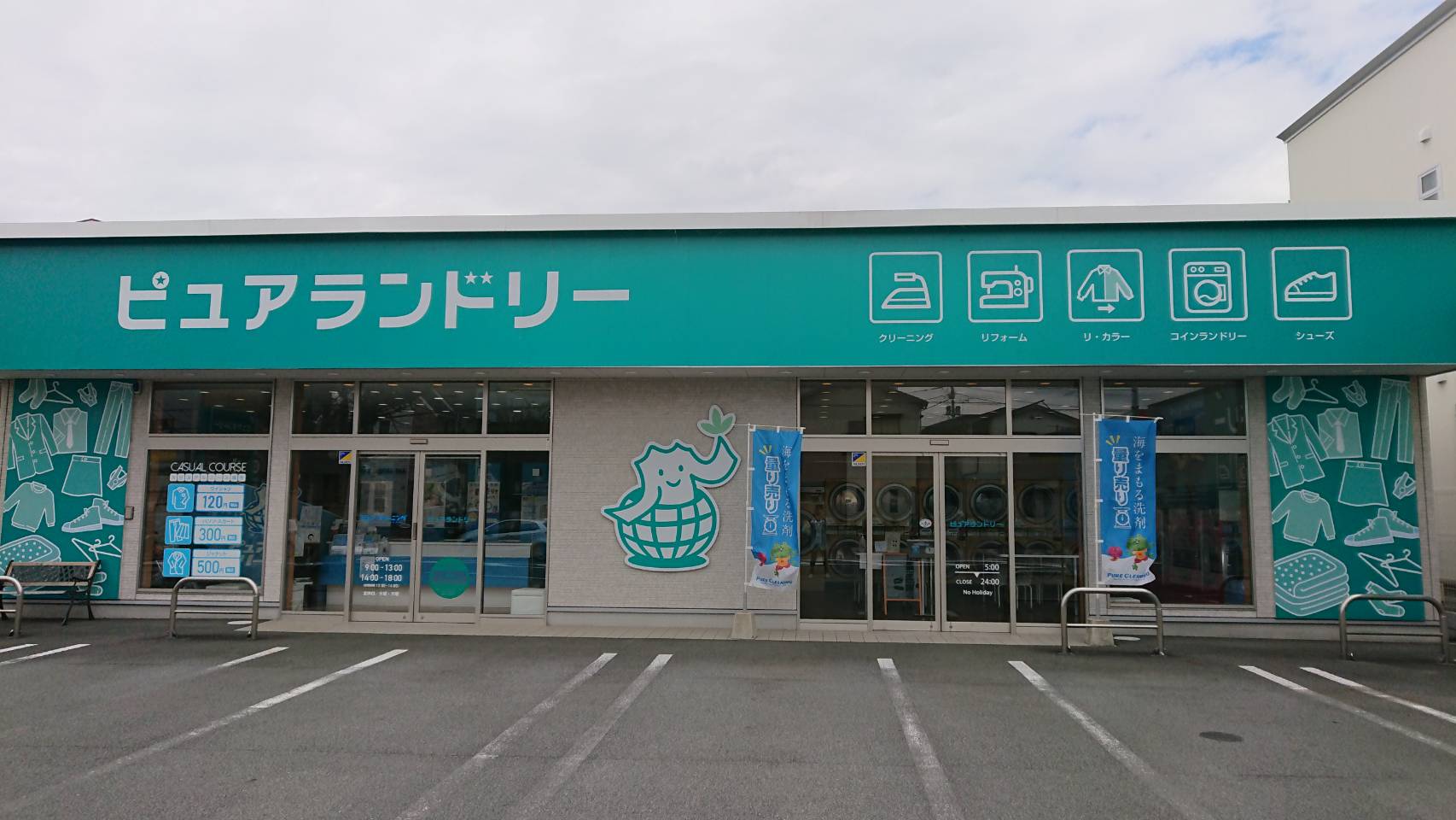 トイレ改修工事 TOTOピュアレストQR／ウォシュレットSB｜静岡県沼津市下香貫