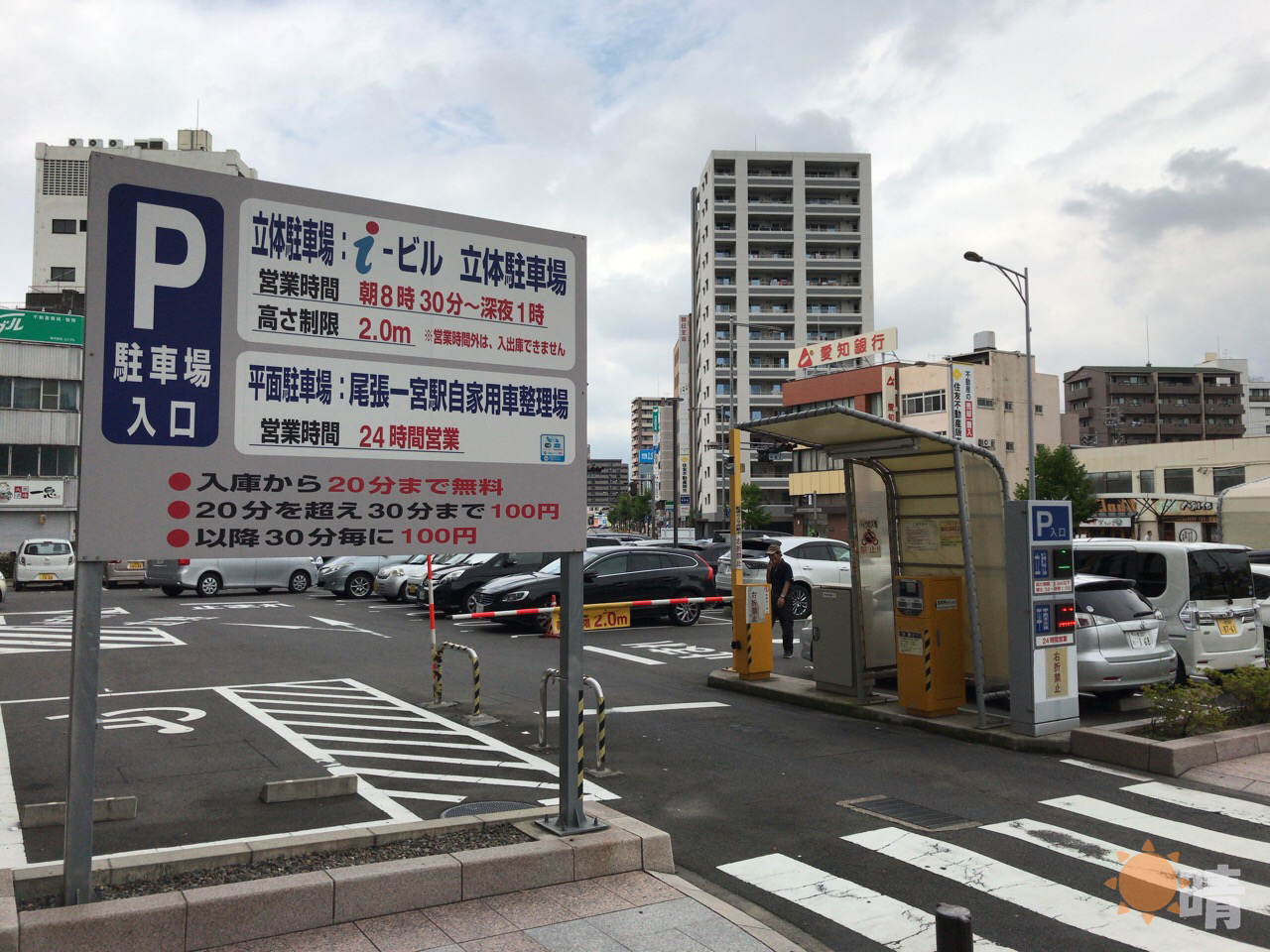 一宮市】JR尾張一宮駅員さんからのメリークリスマス☆あたたかいメッセージを皆さまにお届けします！ | 号外NET 一宮市