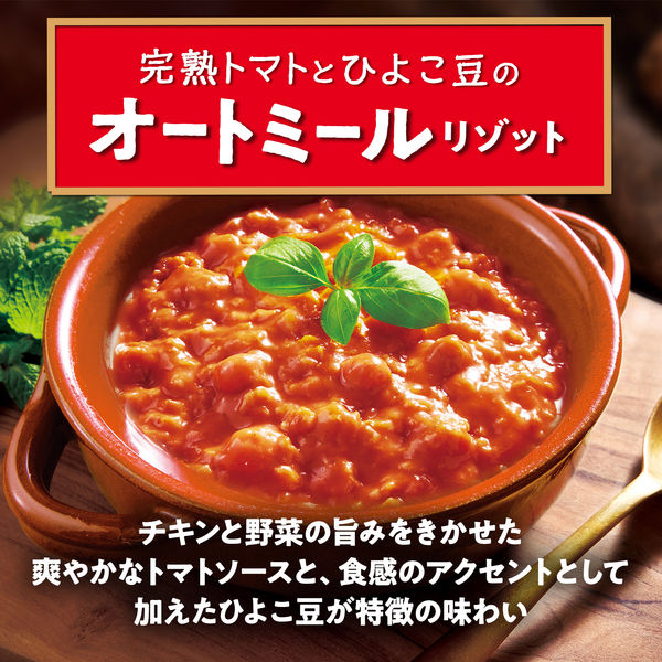 週末の朝ごはんはオートミール！スポーツ好き向け簡単レシピ集 - Green Beans レシピまとめ