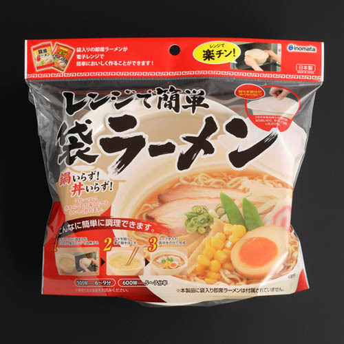 カップ麺と同時間！3分で完成する〝電子レンジ調理器 ラーメン〟がすごかったDomani