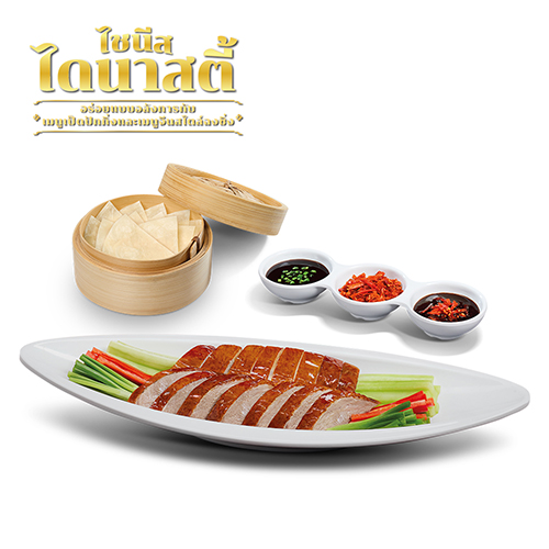 ภัตตาคารเจี่ยท้งเฮง - 🦆 เป็ดปักกิ่ง อร่อยคุ้มค่า ที่ ภัตตาคารเจี่ยท้งเฮงสาขาศรีดอนไชย . 🔥 อร่อยคุ้มค่ากับเมนูเป็ดปักกิ่งสุดพิเศษ เมนูเนื้อเป็ดเลือกปรุงรสได้ถึง2 รายการ . 🥢 เริ่มต้นด้วยหนังเป็ดกรอบๆ ทานคู่กับแป้งนุ่มๆ ซอสหวานและเครื่องเคียง ต่อ