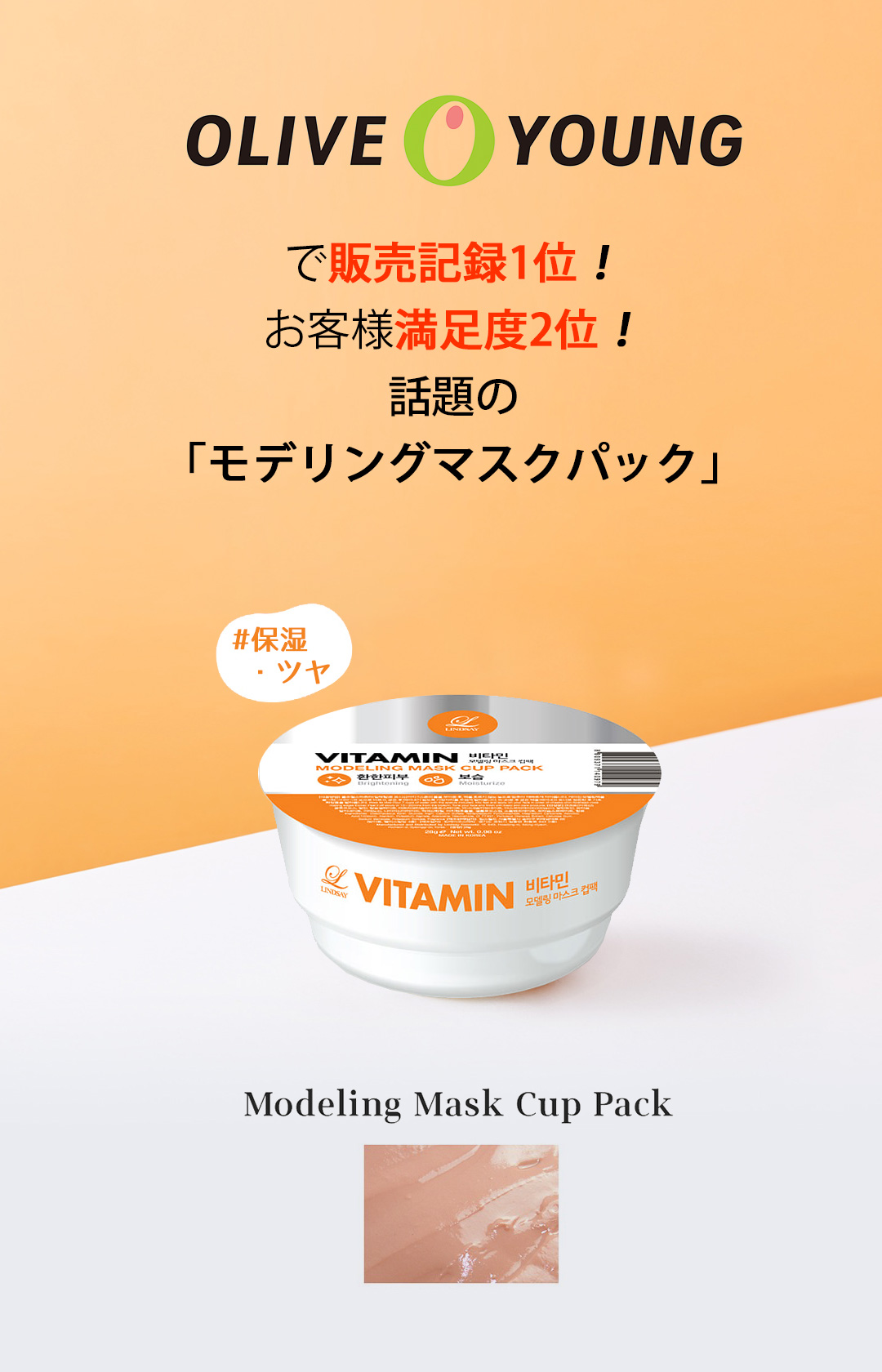 最新版 韓国のシートマスクで売れてる＆優秀なパック19枚はこれに決定！ViVi