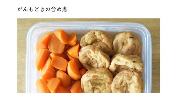 減塩だしつゆでおでん