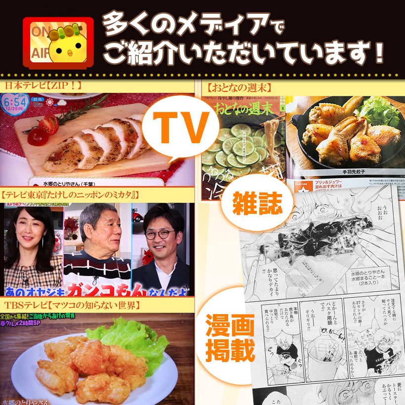 北海道産ポンポチ串 : やきとり一番 - 通販 - Yahoo!ショッピング