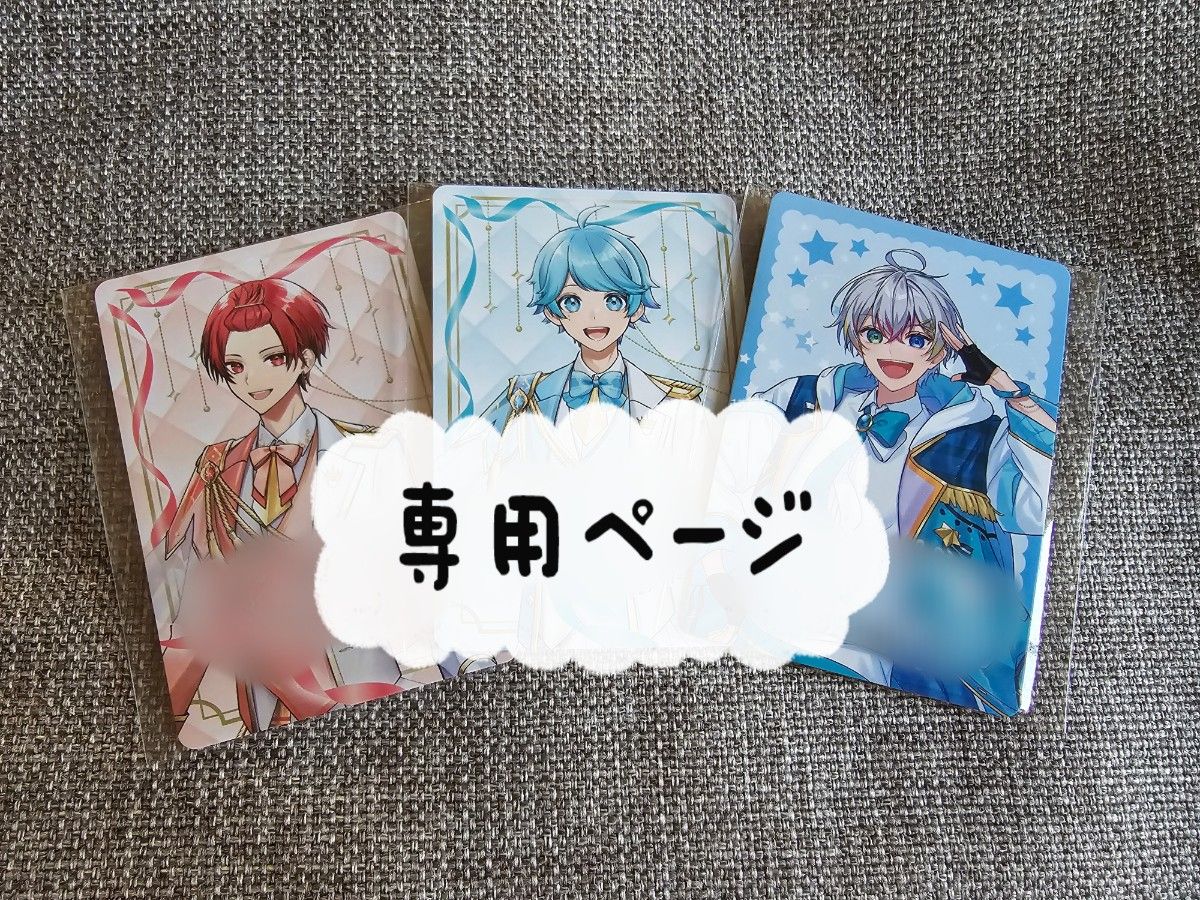 VOISING ボイシング チップス いれいす 2箱 - メルカリ