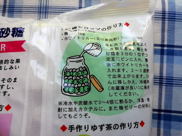 楽天市場 氷砂糖 1kg クリスタル 梅酒用 果実酒用 北海道産 てんさい糖 使用 業務用 保存料 無添加 国産 甜菜 てん菜 シュガー 砂糖さとうきび サトウキビ 使用 梅酒 果実酒 まとめ買い 大容量 家庭用 自家製 果実 シロップ 梅 お菓子 製菓 材料 レモネード
